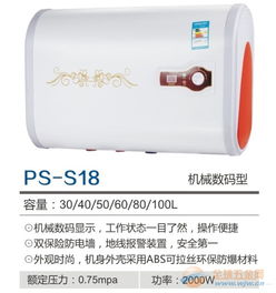 精品电热水器生产批发 家用电热水器销售厂家
