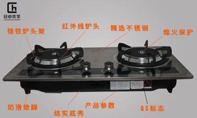 【小家电制造厂天燃气灶嵌入式双灶OEM ODM家用台式外销】价格,厂家,图片,燃气灶、集成灶,广州市番禺区沙头冠卓优家家用电器制造厂-